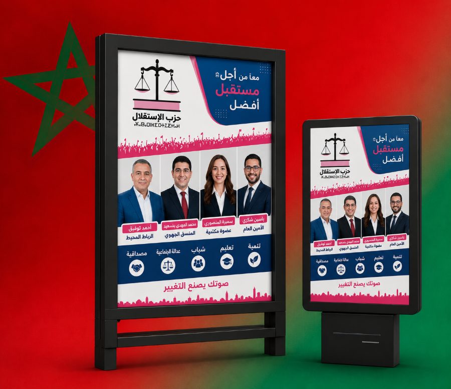 Panneaux d’affichage grand format en milieu urbain