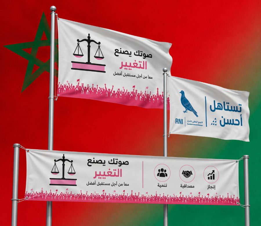 Drapeau marocain déployé